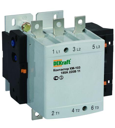 Контактор 185А 220В АС3 1НО+1НЗ КМ-103  | 22154DEK | DEKraft