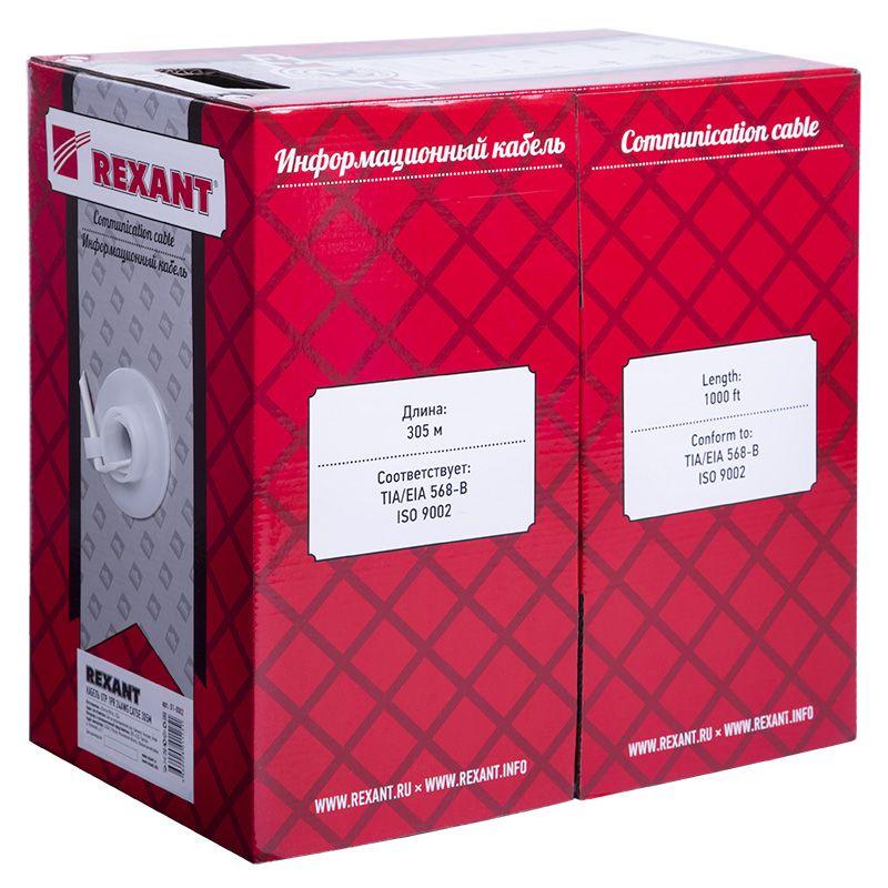 Кабель UTP  1PR  24AWG  CAT5e  305м | 01-0002 | REXANT