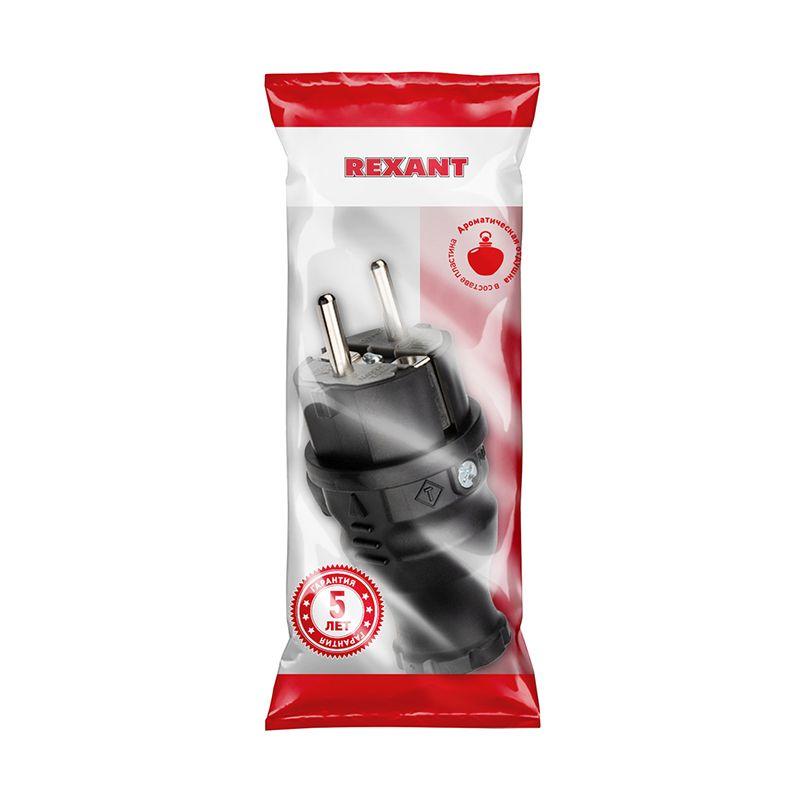 Вилка прямая влагозащищенная, с/з, 16 А, IP44 каучук | 111-001 | Rexant