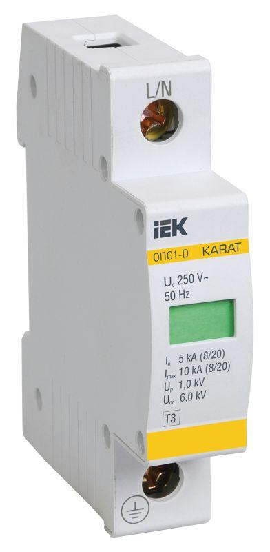 Ограничитель импульсного перенапряжения ОПС1-D 1Р In=5kA Un=230B Im=10kA | MOP20-1-D | IEK