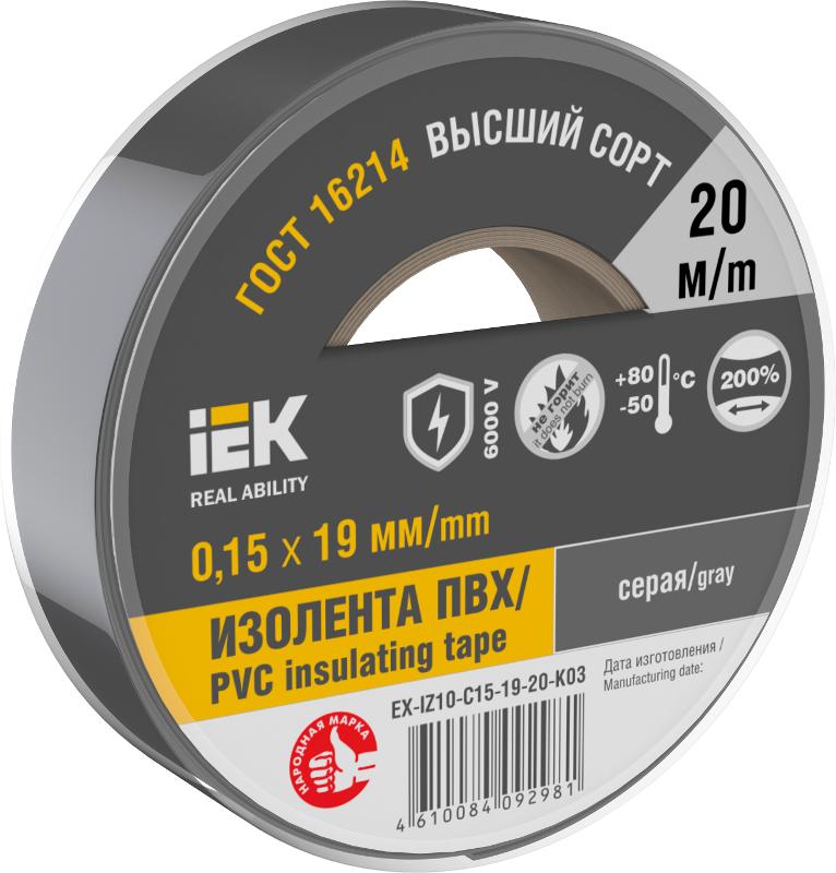 Изолента 0,15х19мм серая 20м | EX-IZ10-C15-19-20-K03 | IEK