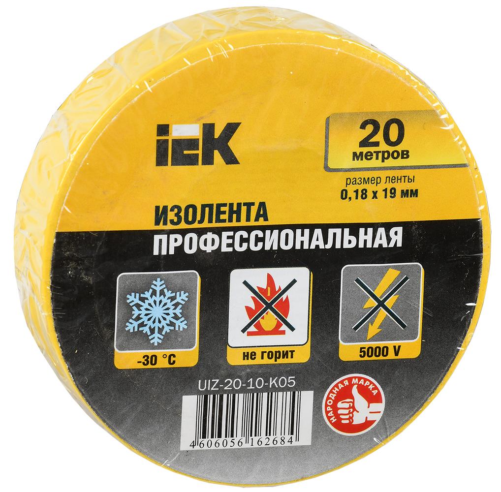 Изолента 0,18х19 мм желтая 20 метров  | UIZ-20-10-K05 | IEK